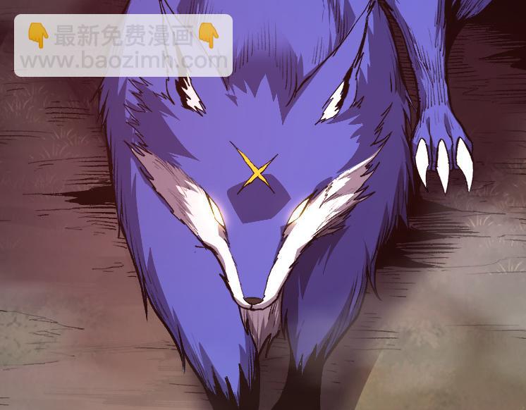 從大樹開始的進化 - 第34話 強大的自由者(2/4) - 6