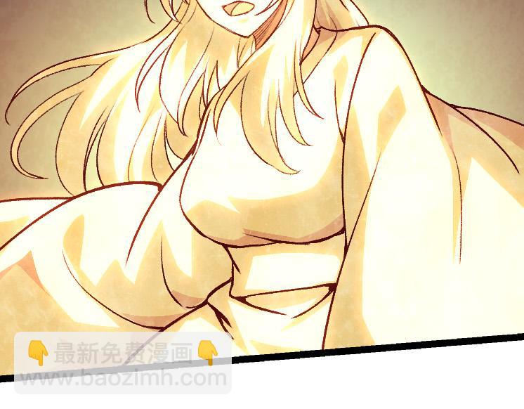 從大樹開始的進化 - 第34話 強大的自由者(2/4) - 7