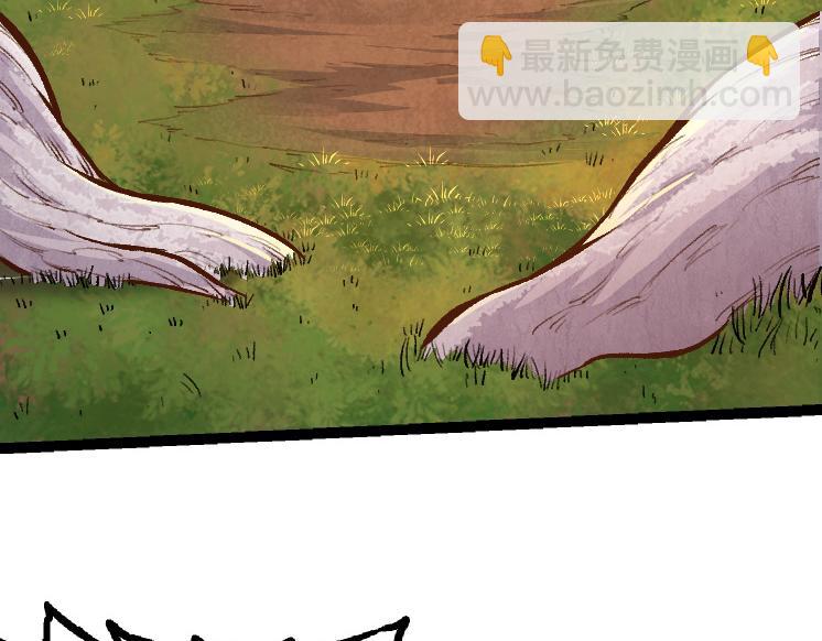 從大樹開始的進化 - 第34話 強大的自由者(1/4) - 7