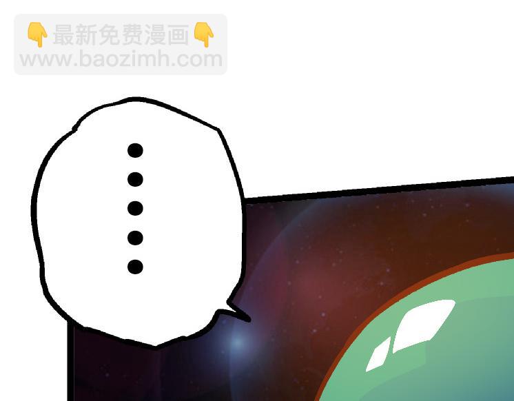 從大樹開始的進化 - 第34話 強大的自由者(2/4) - 8