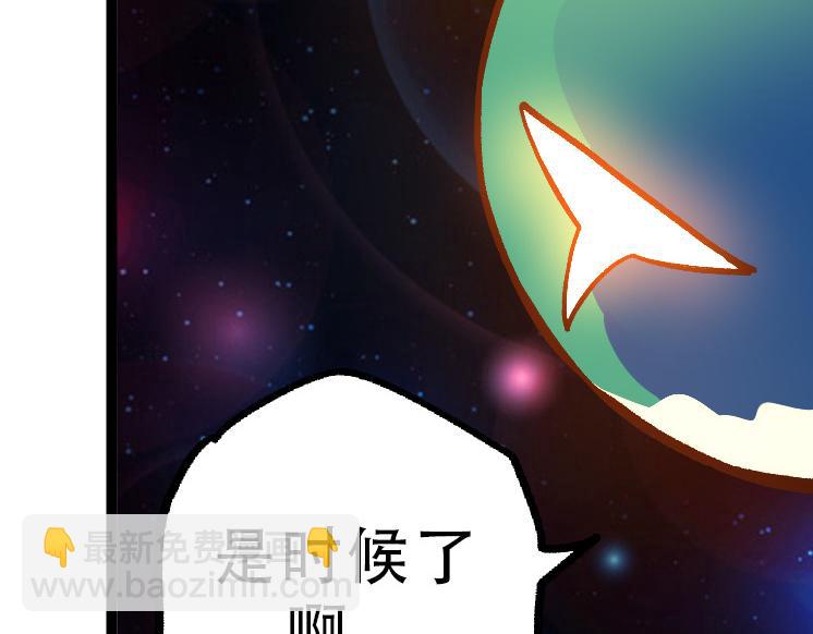 從大樹開始的進化 - 第34話 強大的自由者(2/4) - 1