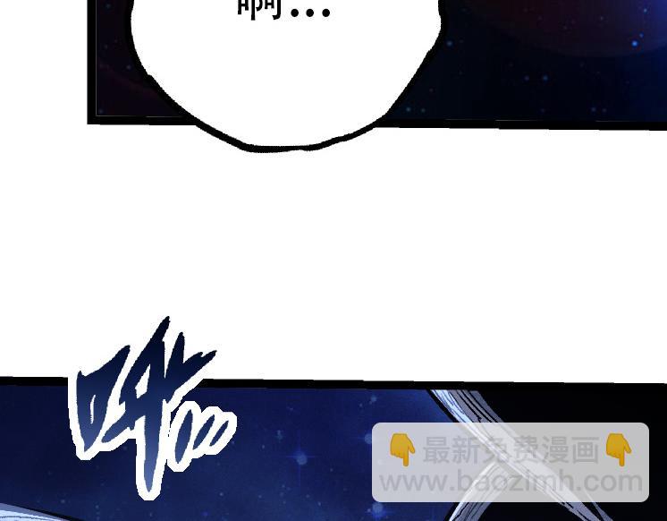 從大樹開始的進化 - 第34話 強大的自由者(2/4) - 2