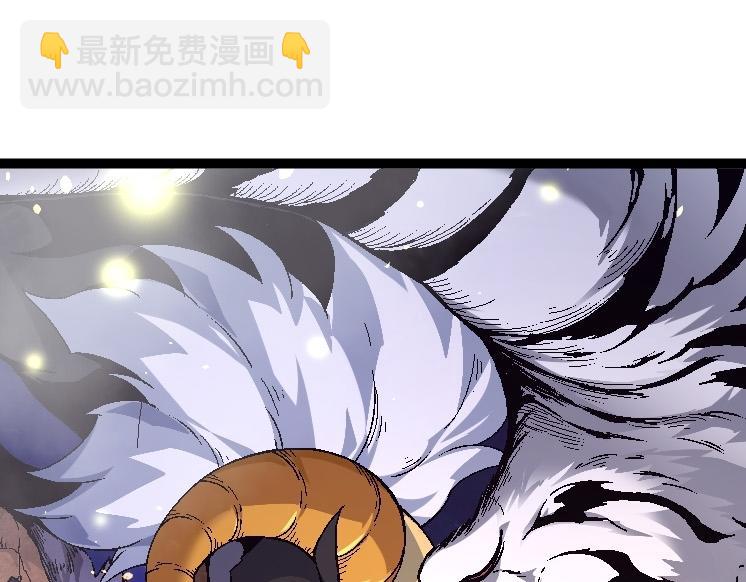 從大樹開始的進化 - 第34話 強大的自由者(2/4) - 5