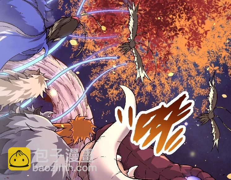 從大樹開始的進化 - 第34話 強大的自由者(2/4) - 8