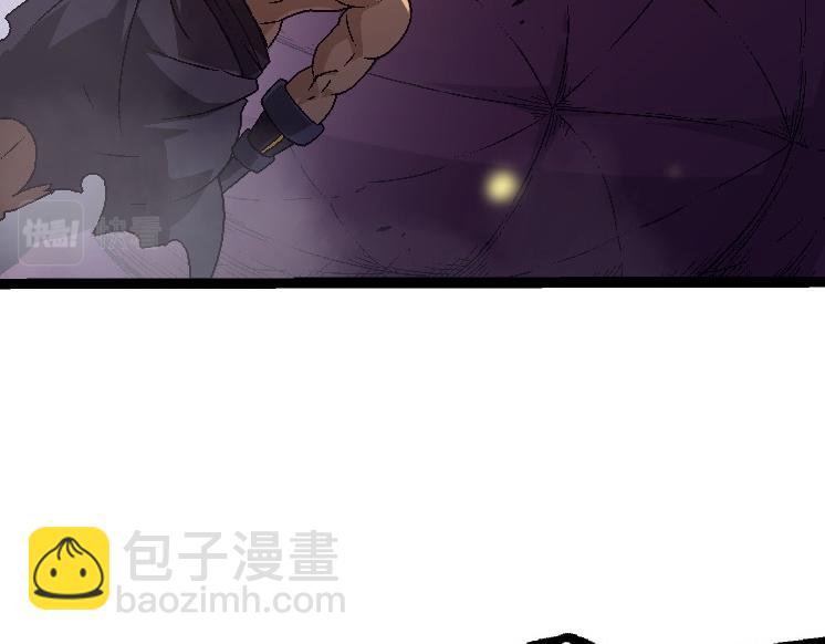 從大樹開始的進化 - 第34話 強大的自由者(2/4) - 2