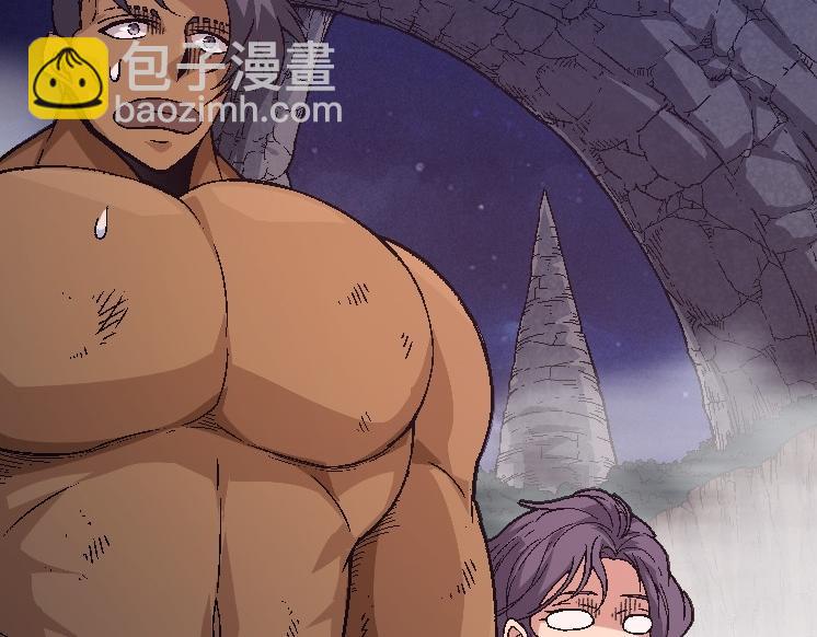 從大樹開始的進化 - 第34話 強大的自由者(2/4) - 4