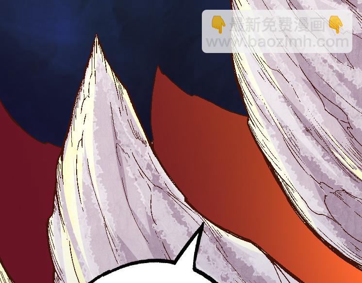 從大樹開始的進化 - 第34話 強大的自由者(2/4) - 1