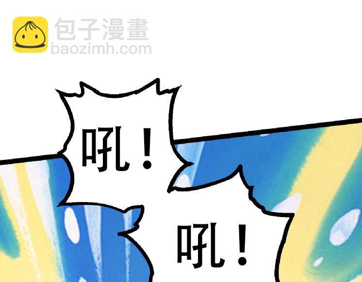 從大樹開始的進化 - 第34話 強大的自由者(2/4) - 3