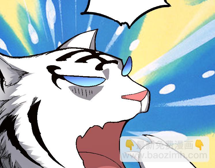 從大樹開始的進化 - 第34話 強大的自由者(2/4) - 4