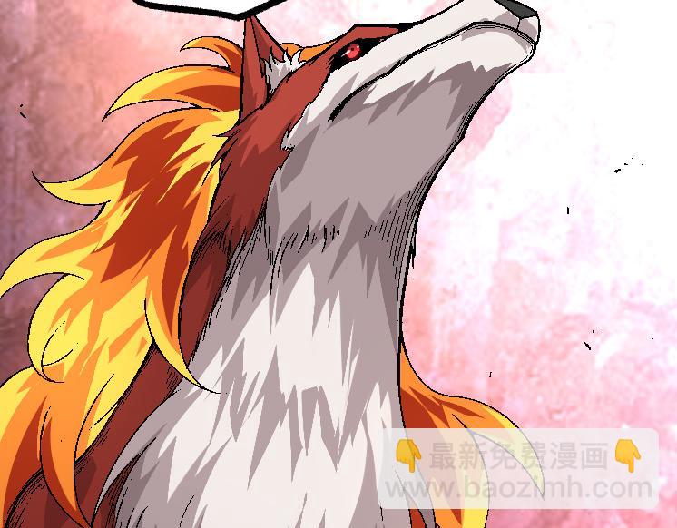 從大樹開始的進化 - 第34話 強大的自由者(2/4) - 2