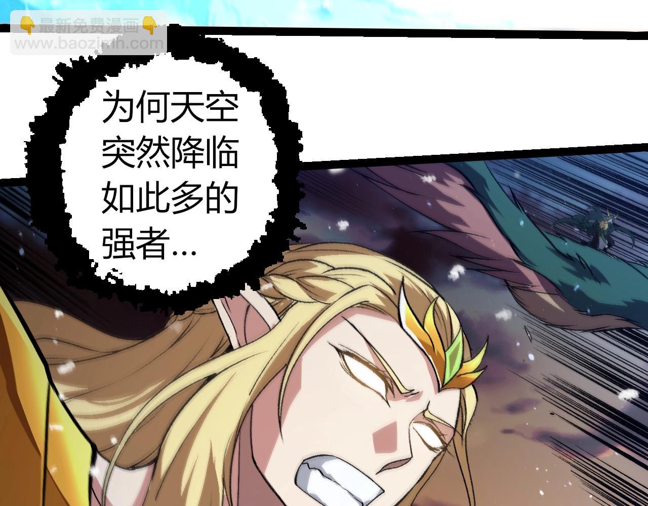 從大樹開始的進化 - 第309話 黑暗的九大神(1/3) - 2