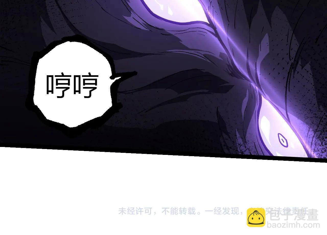 從大樹開始的進化 - 第309話 黑暗的九大神(3/3) - 2