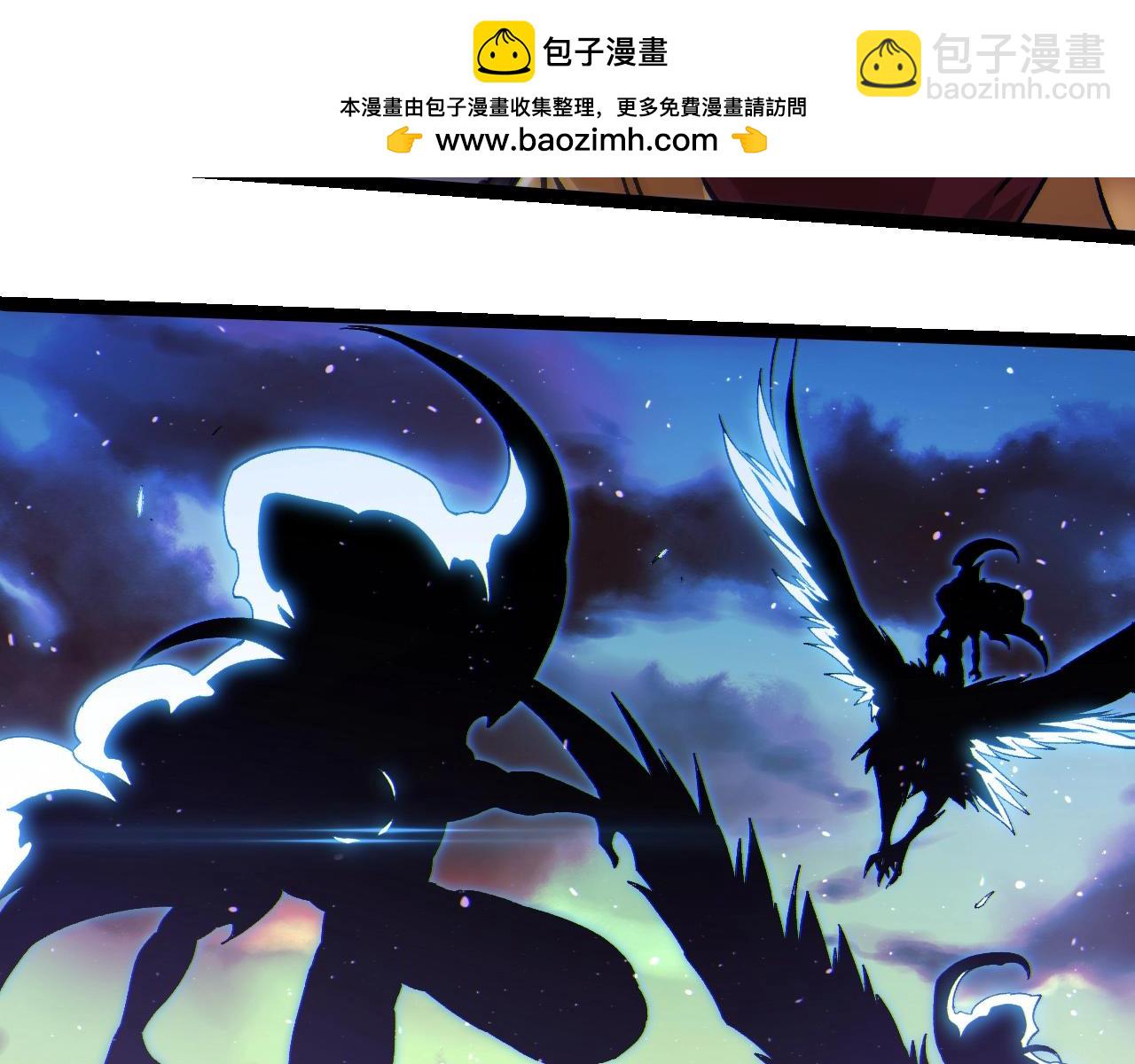 從大樹開始的進化 - 第309話 黑暗的九大神(1/3) - 5