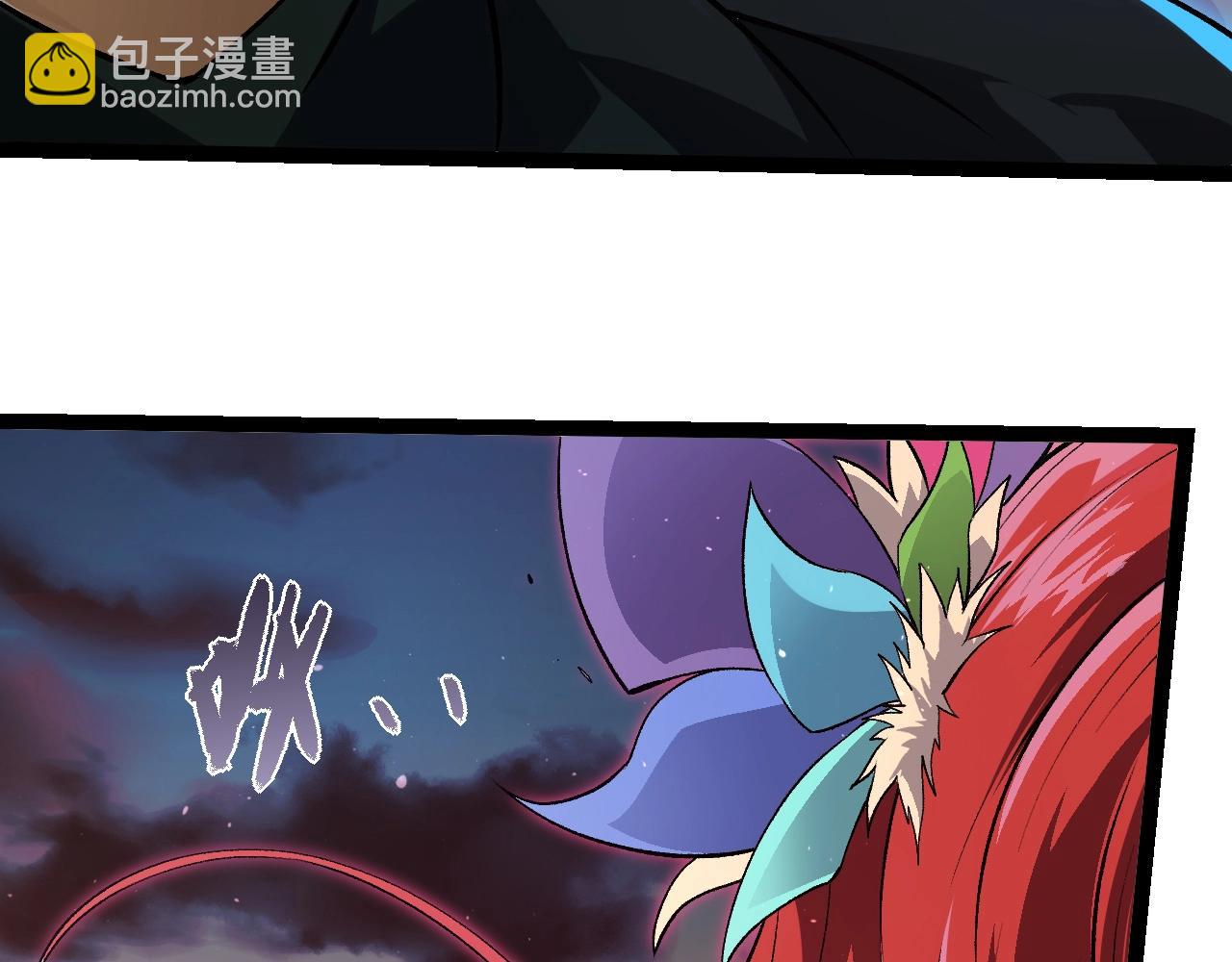 從大樹開始的進化 - 第309話 黑暗的九大神(1/3) - 2