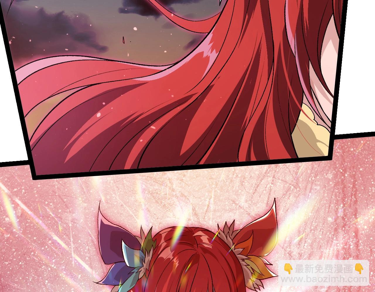 從大樹開始的進化 - 第309話 黑暗的九大神(1/3) - 3