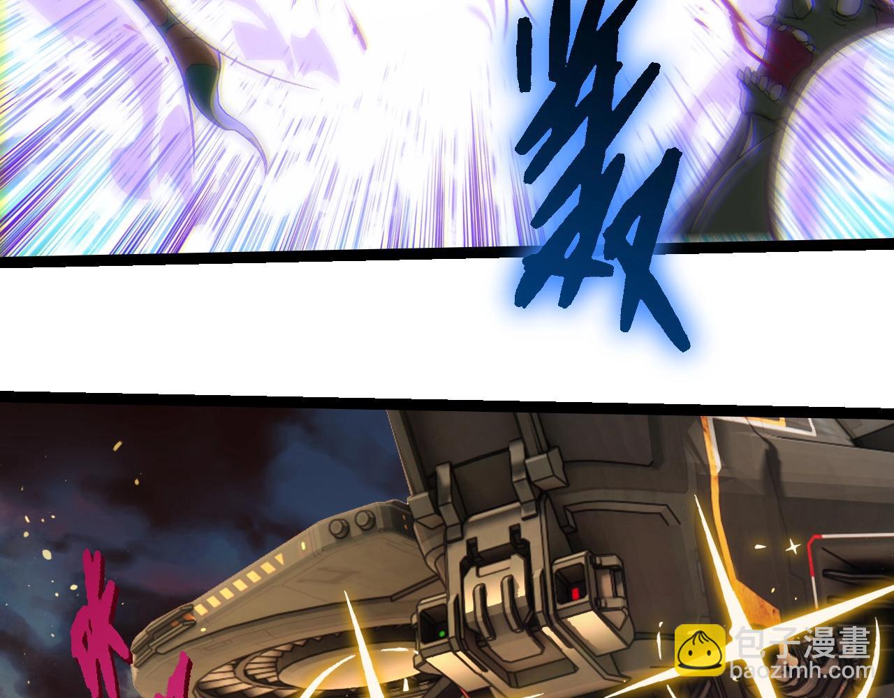 從大樹開始的進化 - 第309話 黑暗的九大神(1/3) - 2