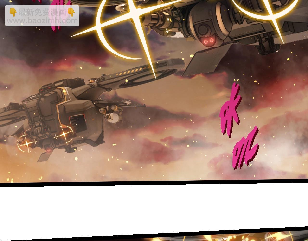 從大樹開始的進化 - 第309話 黑暗的九大神(1/3) - 3