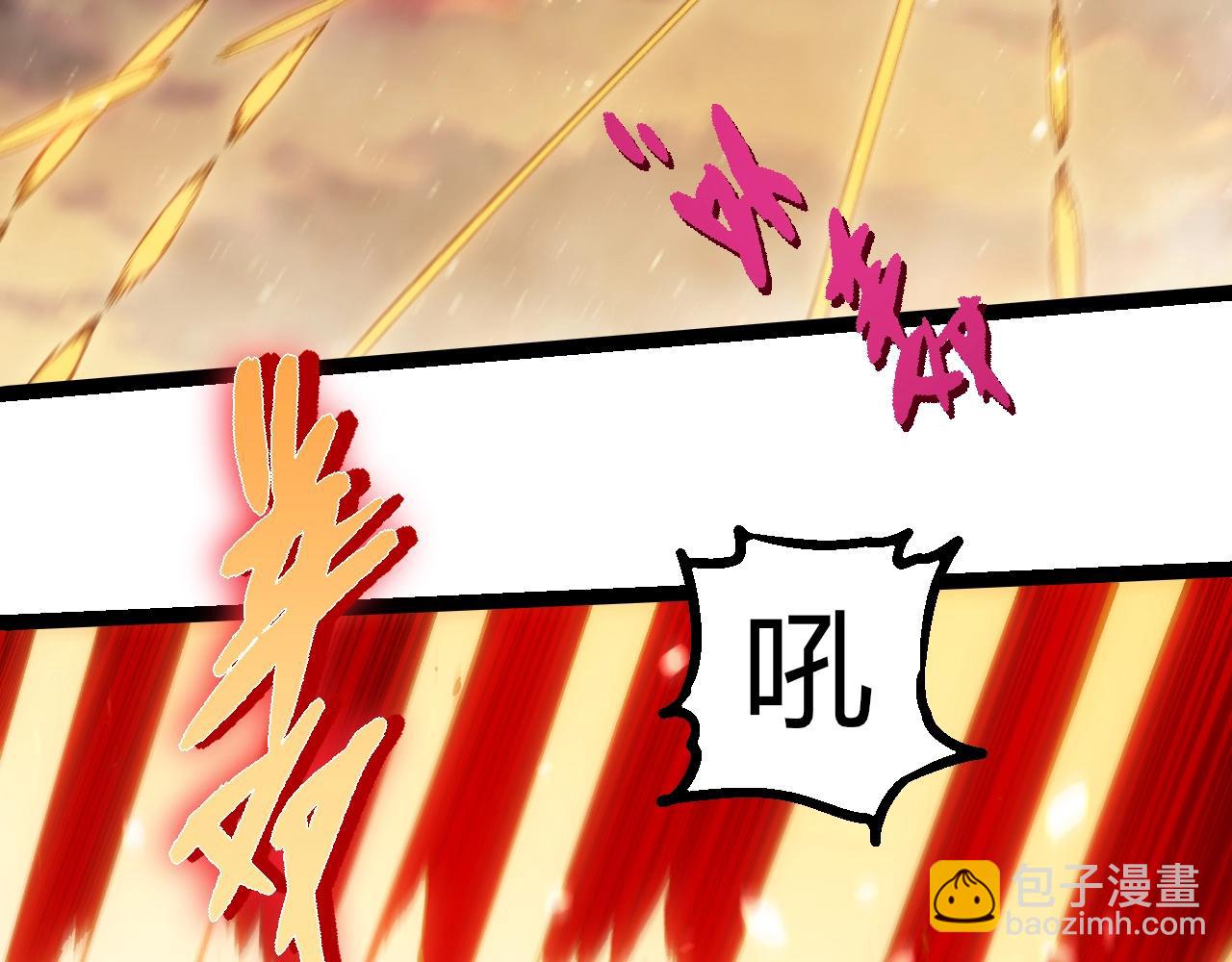 從大樹開始的進化 - 第309話 黑暗的九大神(1/3) - 5