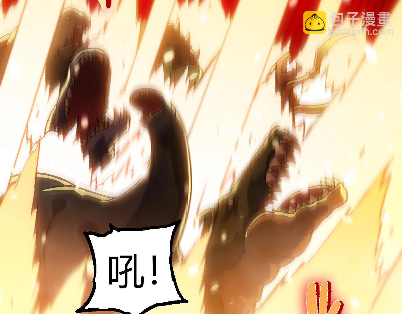 從大樹開始的進化 - 第309話 黑暗的九大神(1/3) - 6