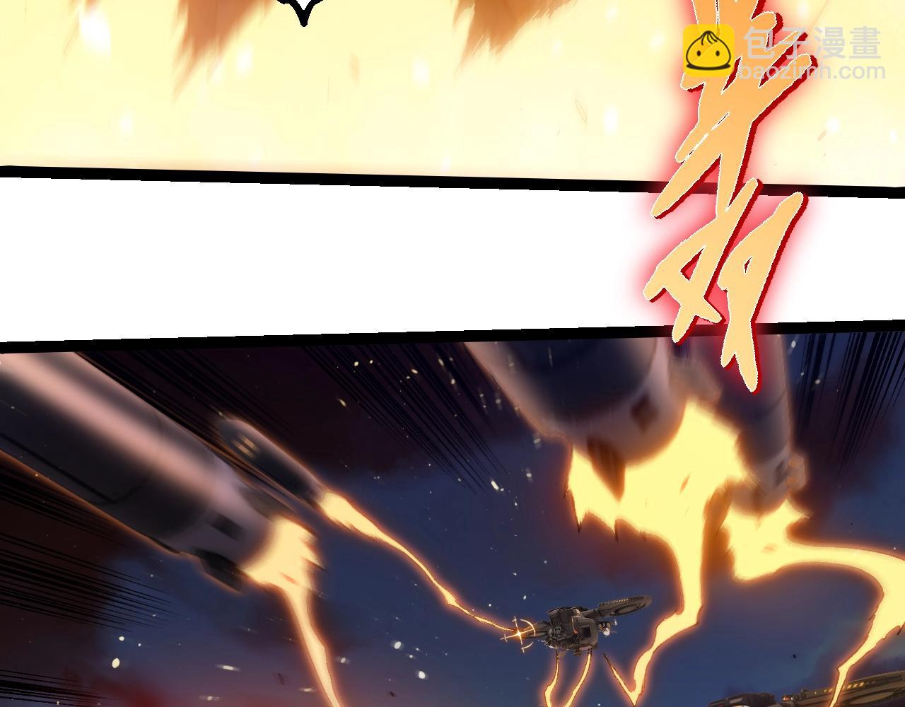 從大樹開始的進化 - 第309話 黑暗的九大神(1/3) - 7