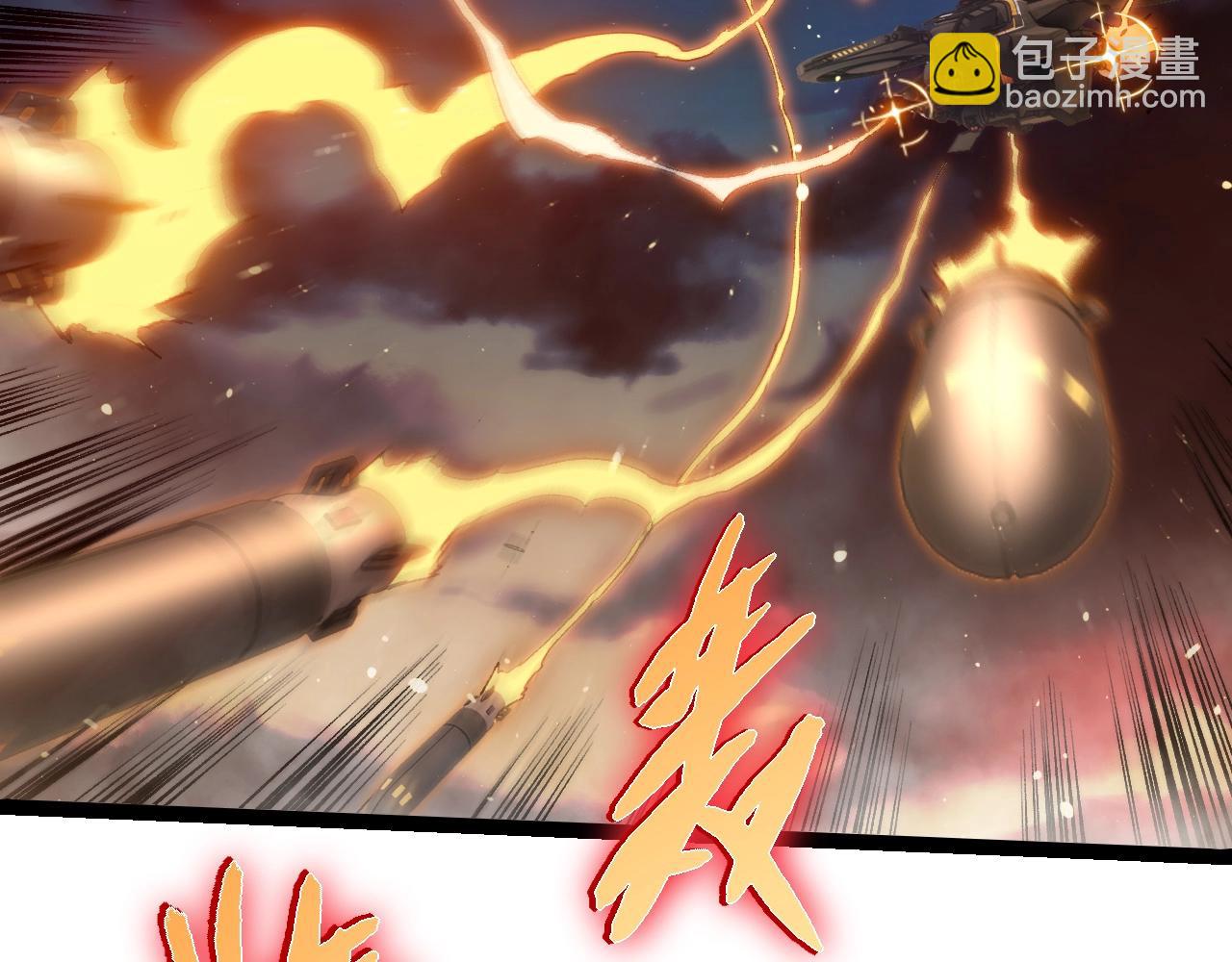 從大樹開始的進化 - 第309話 黑暗的九大神(1/3) - 8