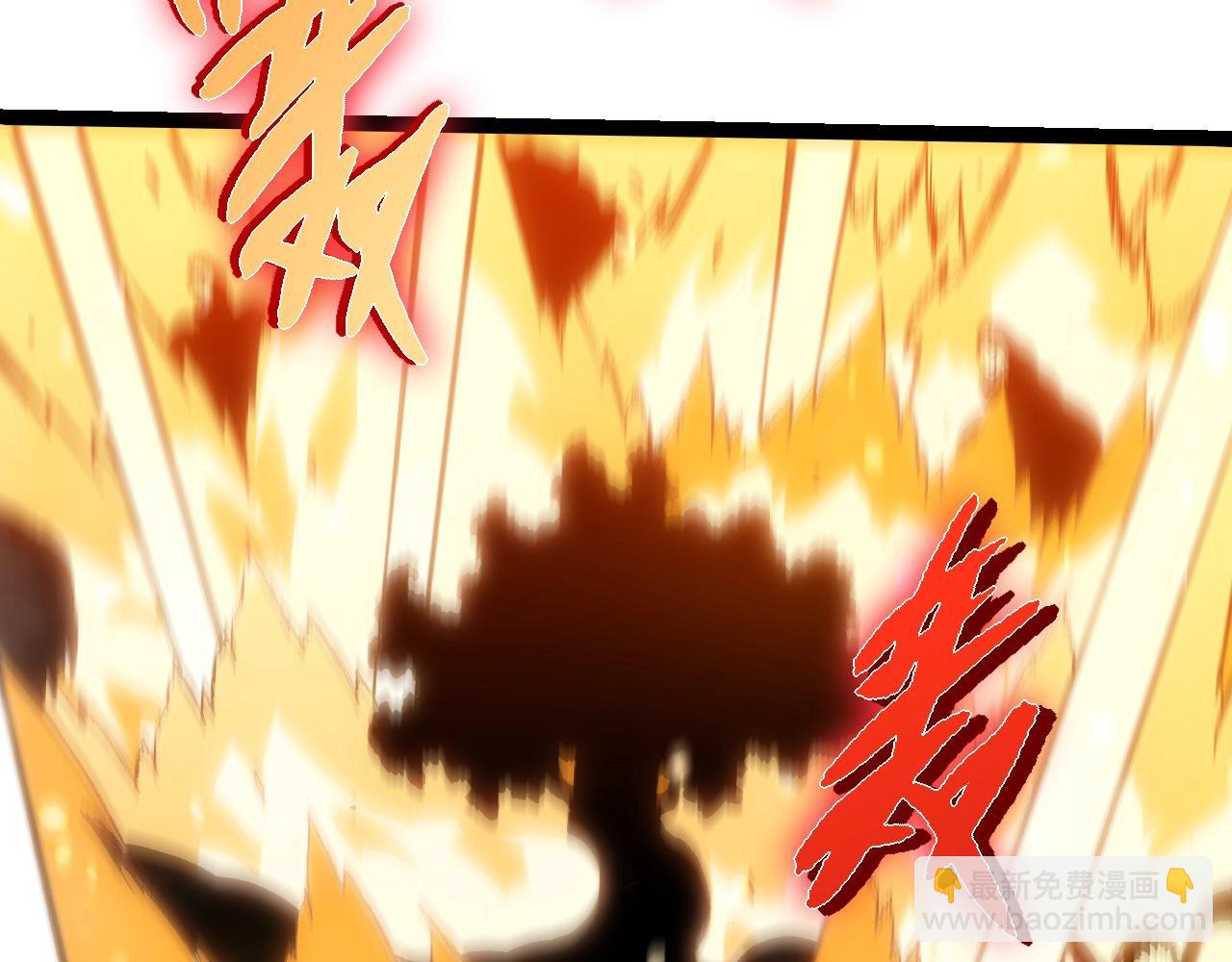 從大樹開始的進化 - 第309話 黑暗的九大神(1/3) - 1