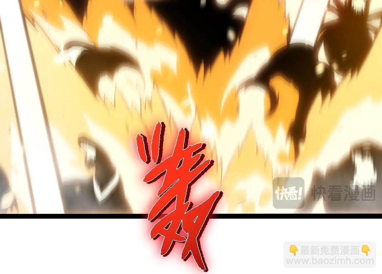 從大樹開始的進化 - 第309話 黑暗的九大神(1/3) - 2