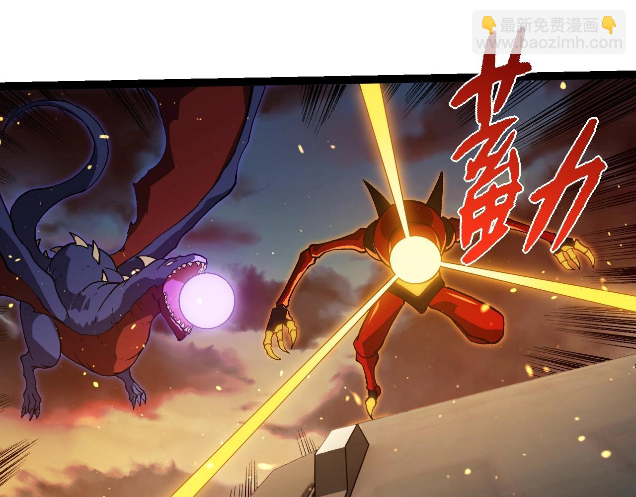 從大樹開始的進化 - 第309話 黑暗的九大神(1/3) - 3