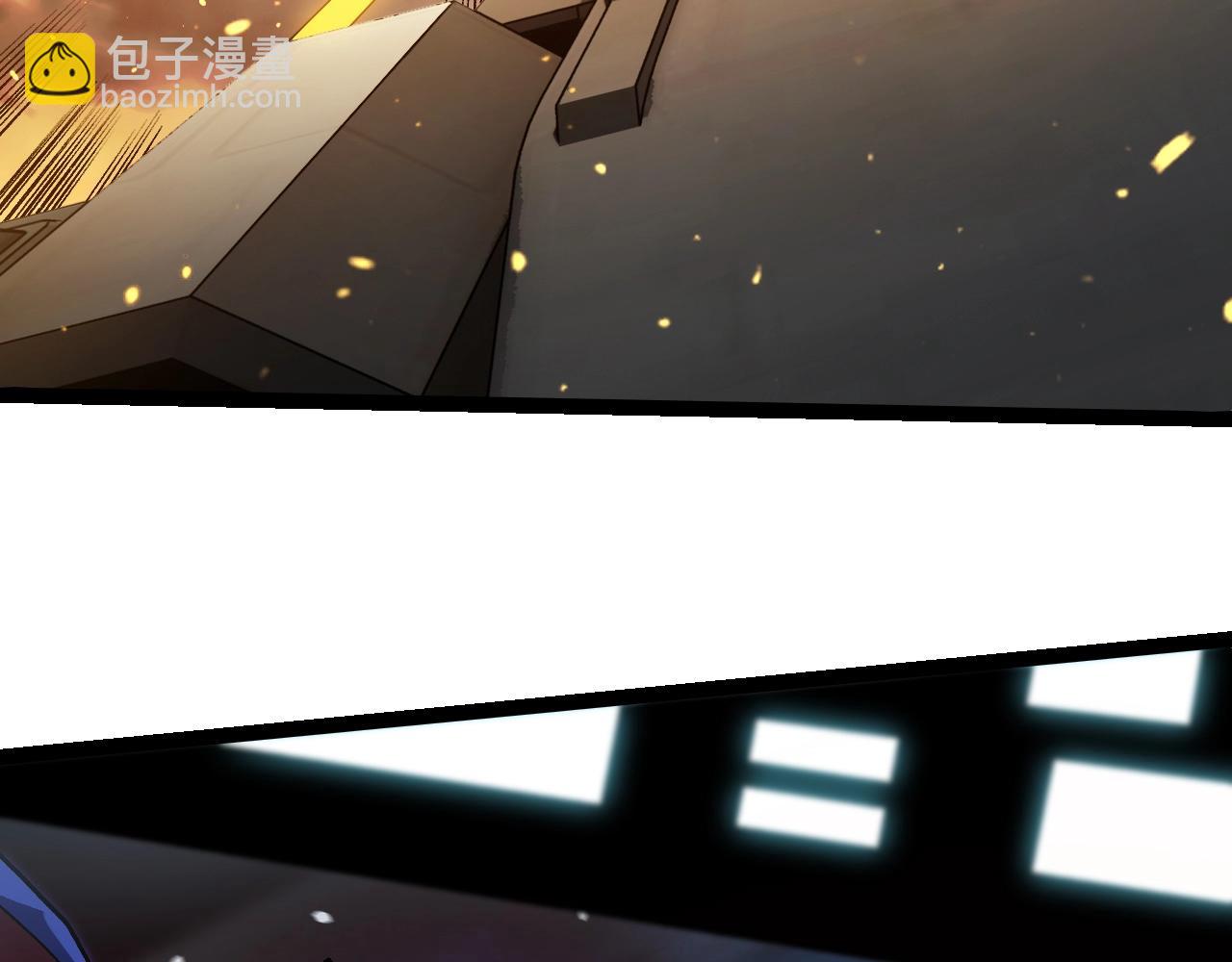 從大樹開始的進化 - 第309話 黑暗的九大神(1/3) - 4