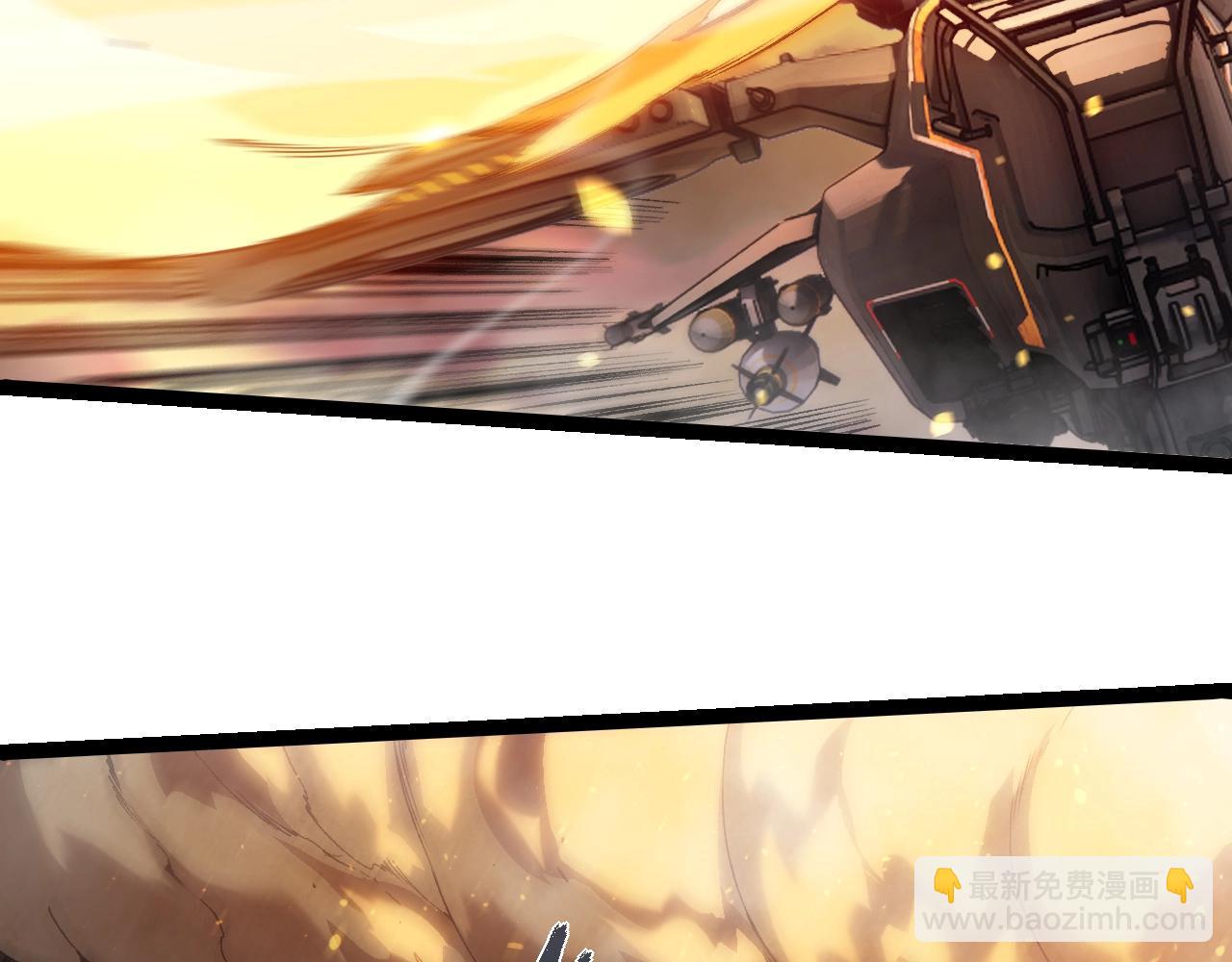 從大樹開始的進化 - 第309話 黑暗的九大神(1/3) - 1