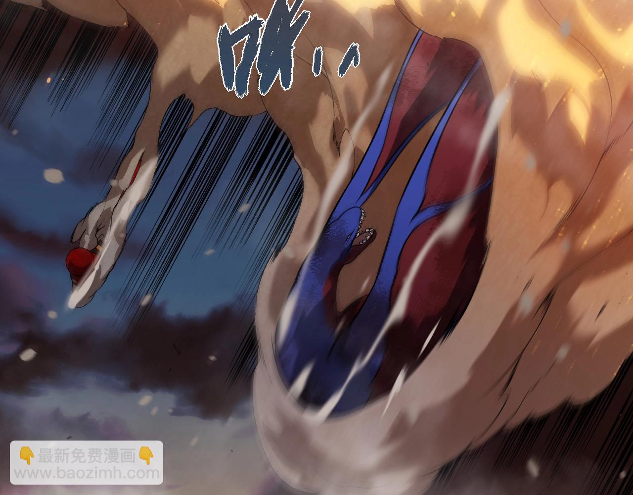 從大樹開始的進化 - 第309話 黑暗的九大神(1/3) - 2