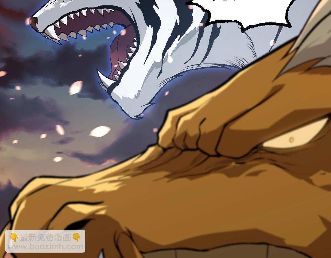 從大樹開始的進化 - 第309話 黑暗的九大神(1/3) - 1