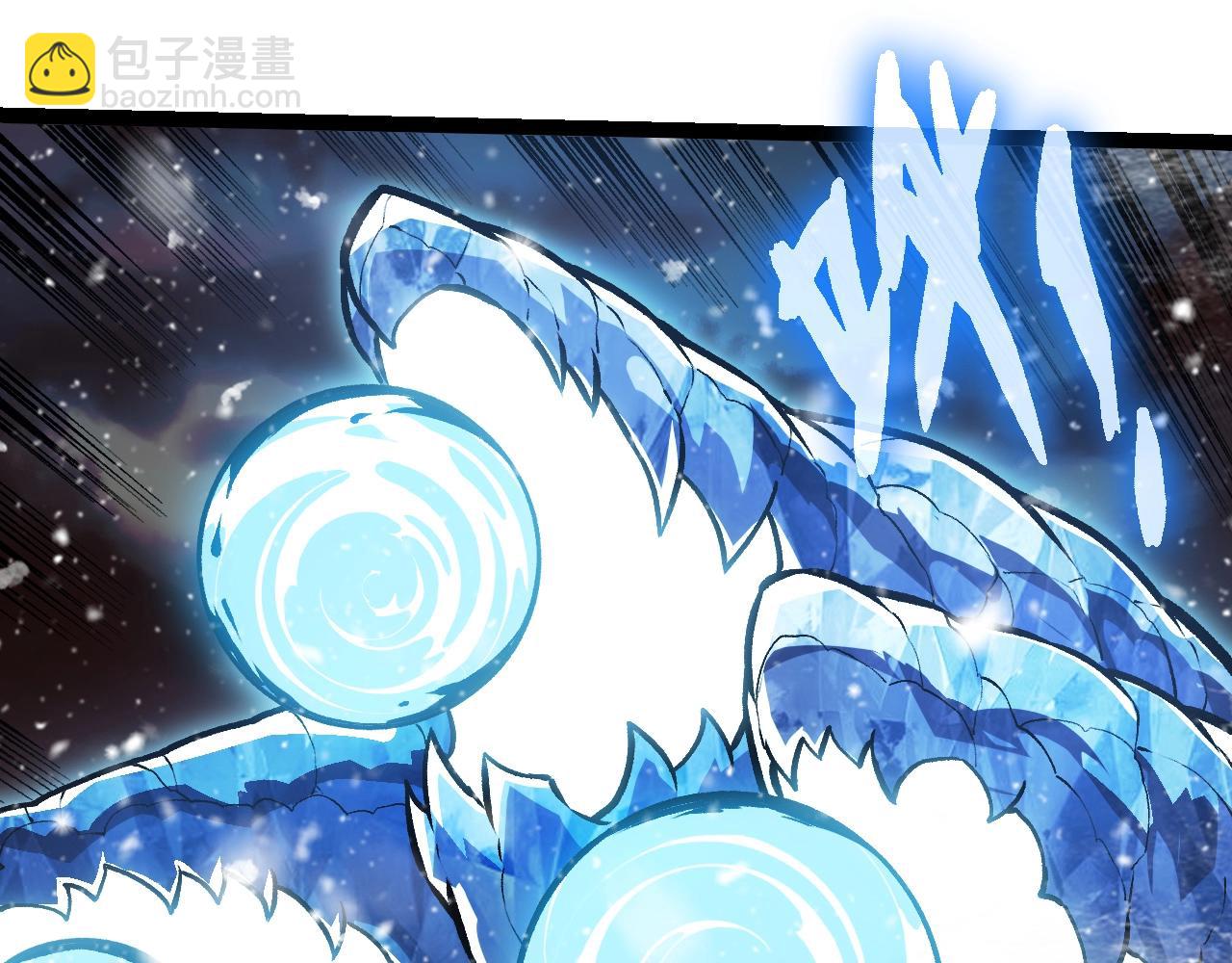 從大樹開始的進化 - 第309話 黑暗的九大神(1/3) - 5