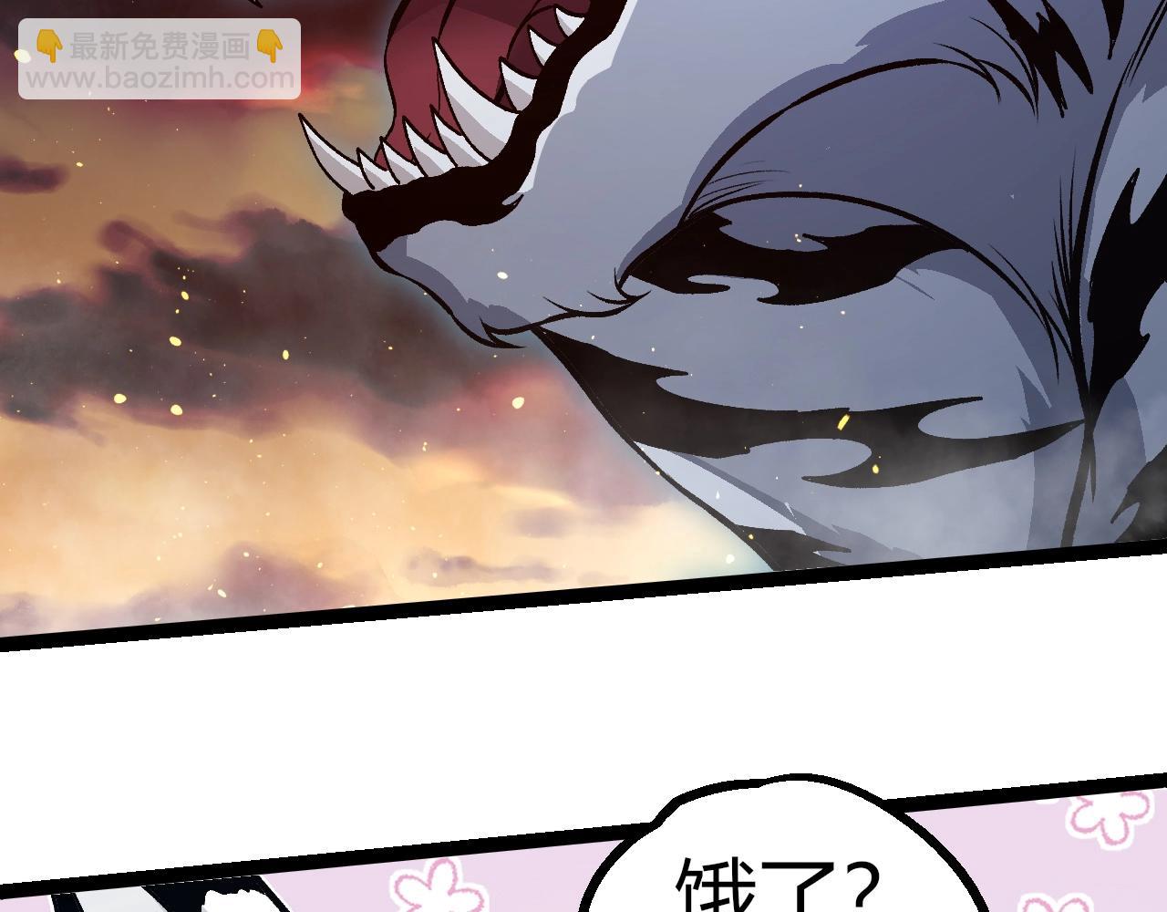 從大樹開始的進化 - 第309話 黑暗的九大神(2/3) - 2