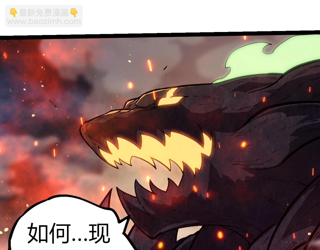 從大樹開始的進化 - 第309話 黑暗的九大神(2/3) - 7