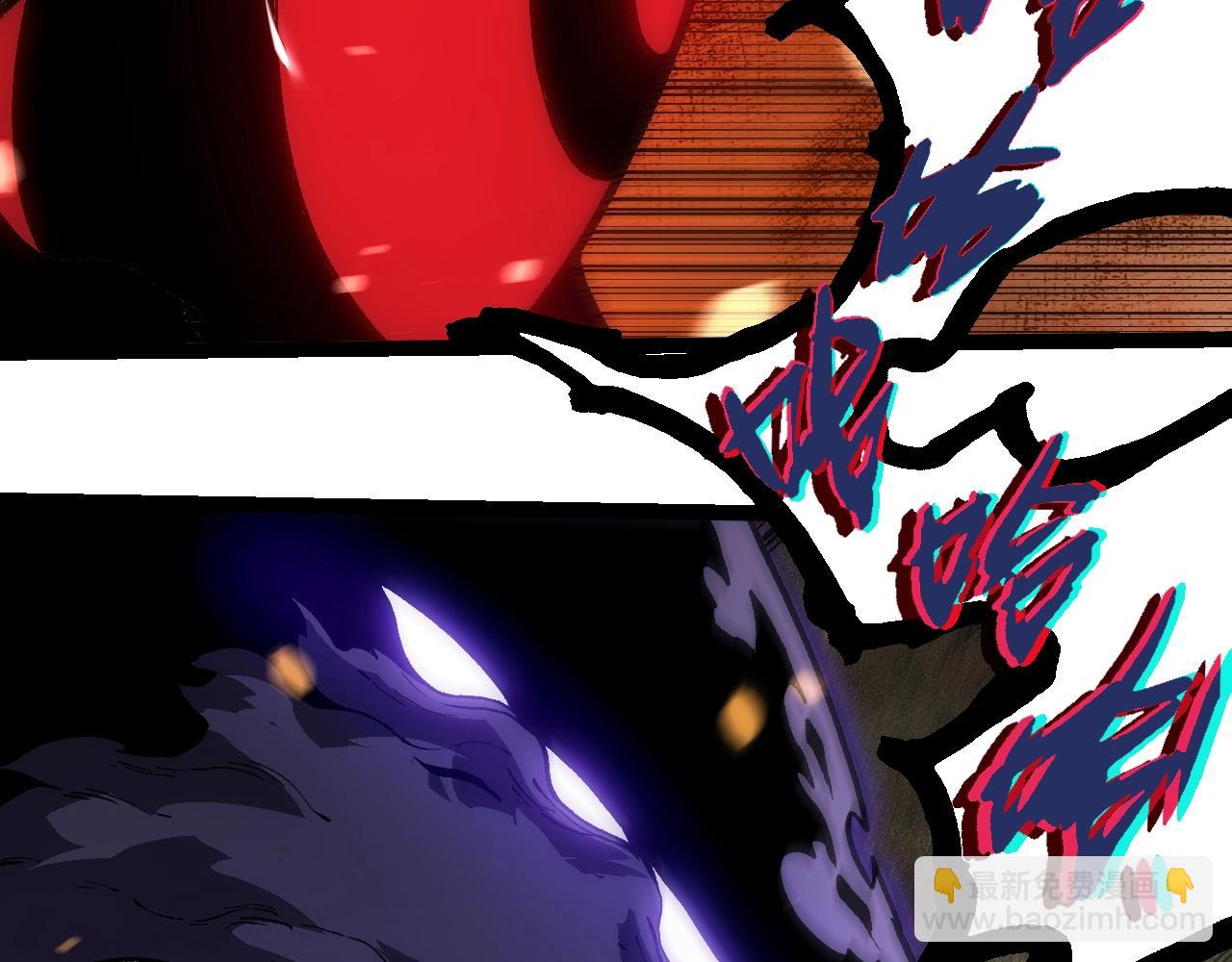 從大樹開始的進化 - 第309話 黑暗的九大神(2/3) - 1