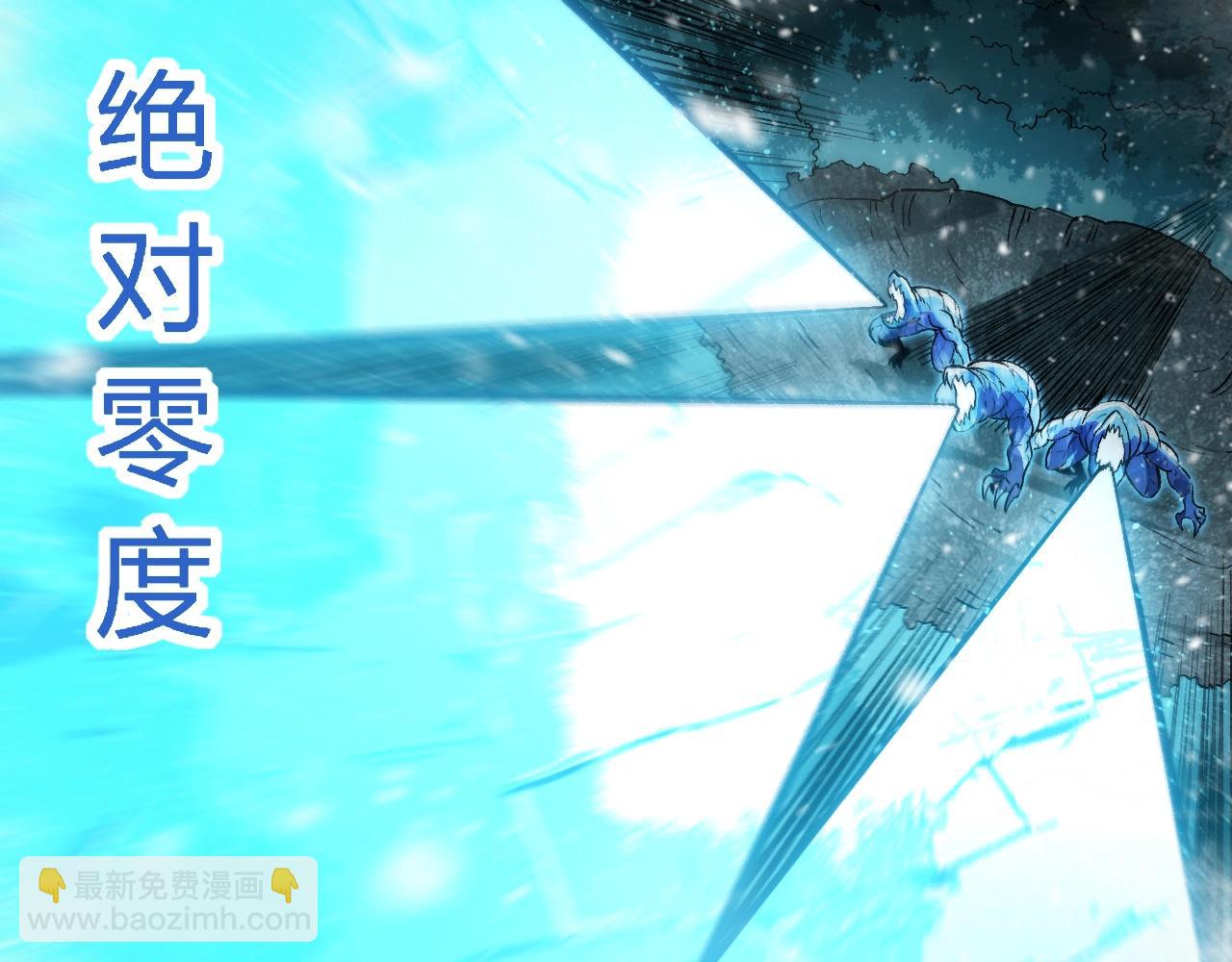 從大樹開始的進化 - 第309話 黑暗的九大神(1/3) - 7