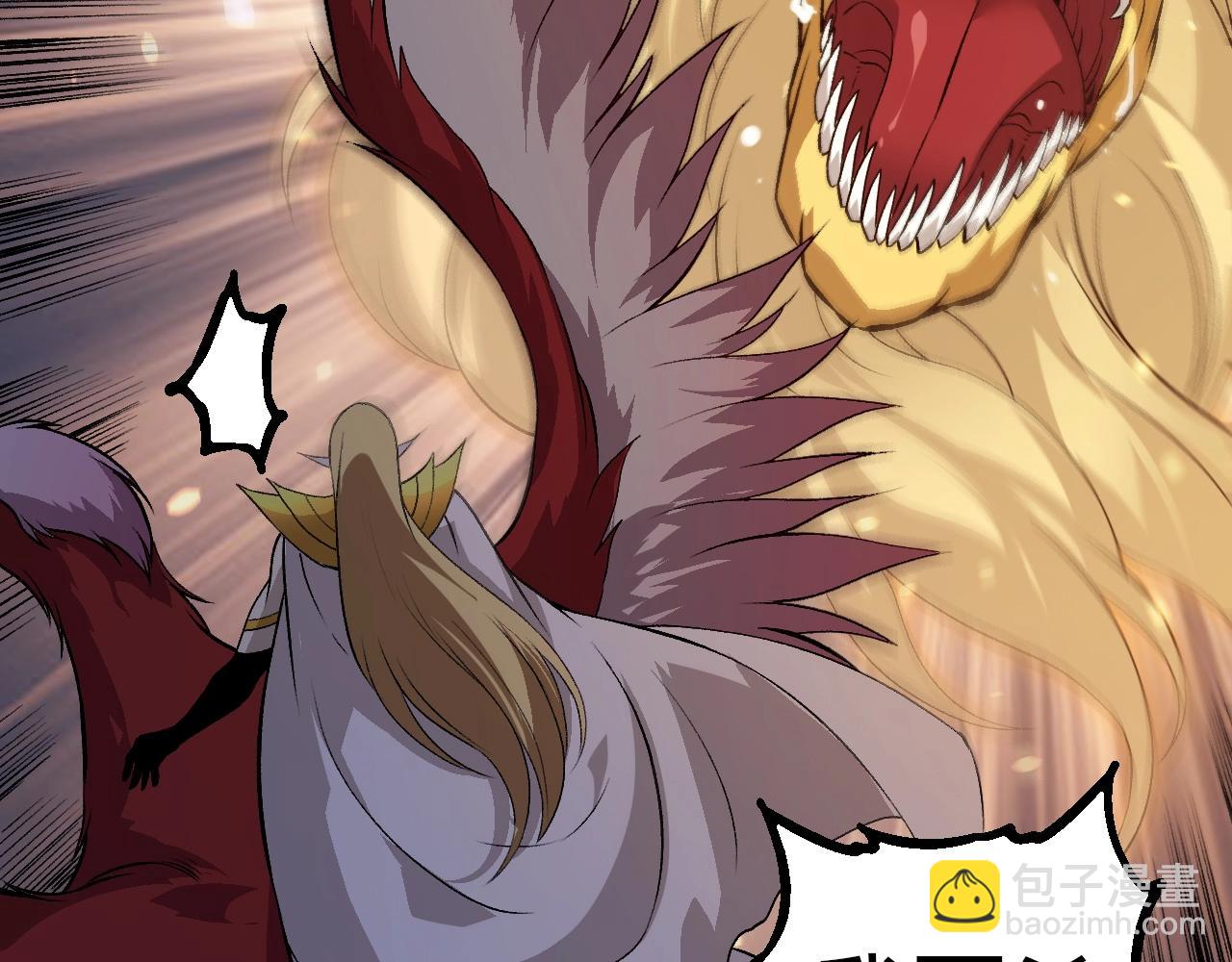 從大樹開始的進化 - 第309話 黑暗的九大神(2/3) - 2