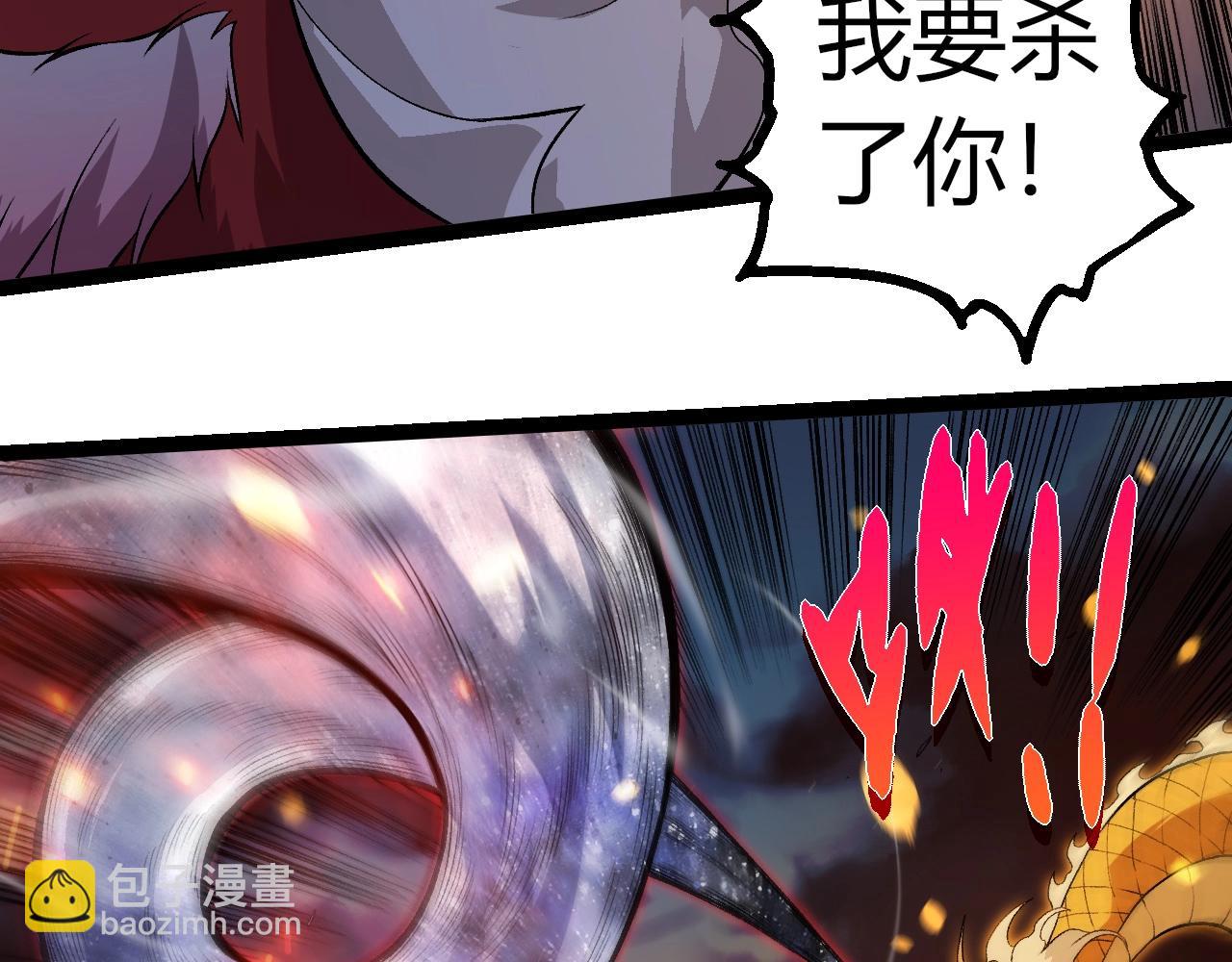 從大樹開始的進化 - 第309話 黑暗的九大神(2/3) - 3