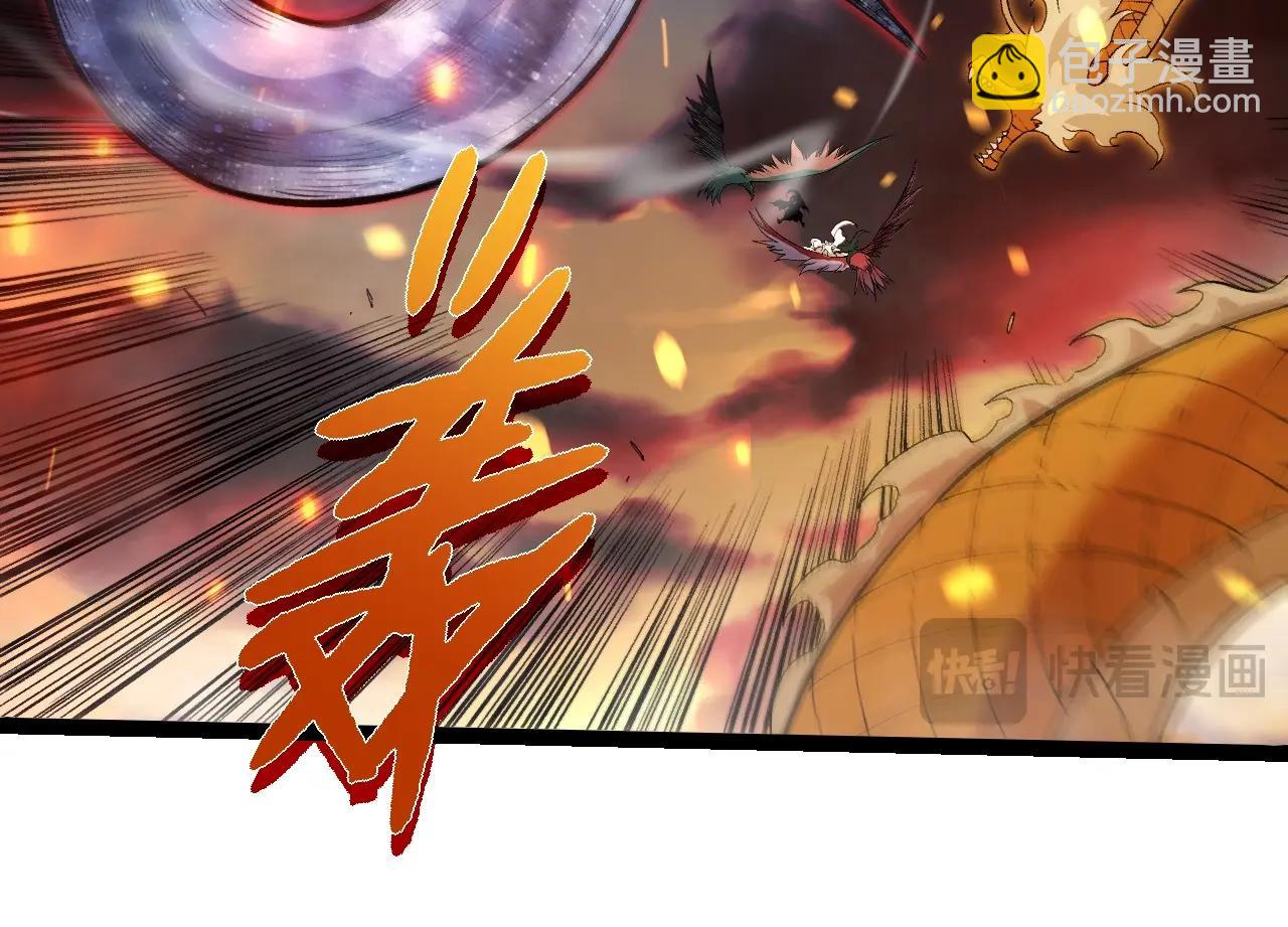 從大樹開始的進化 - 第309話 黑暗的九大神(2/3) - 4