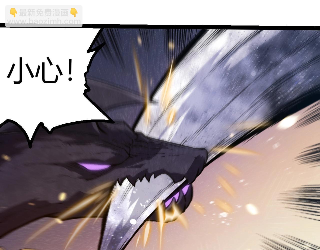 從大樹開始的進化 - 第309話 黑暗的九大神(2/3) - 5