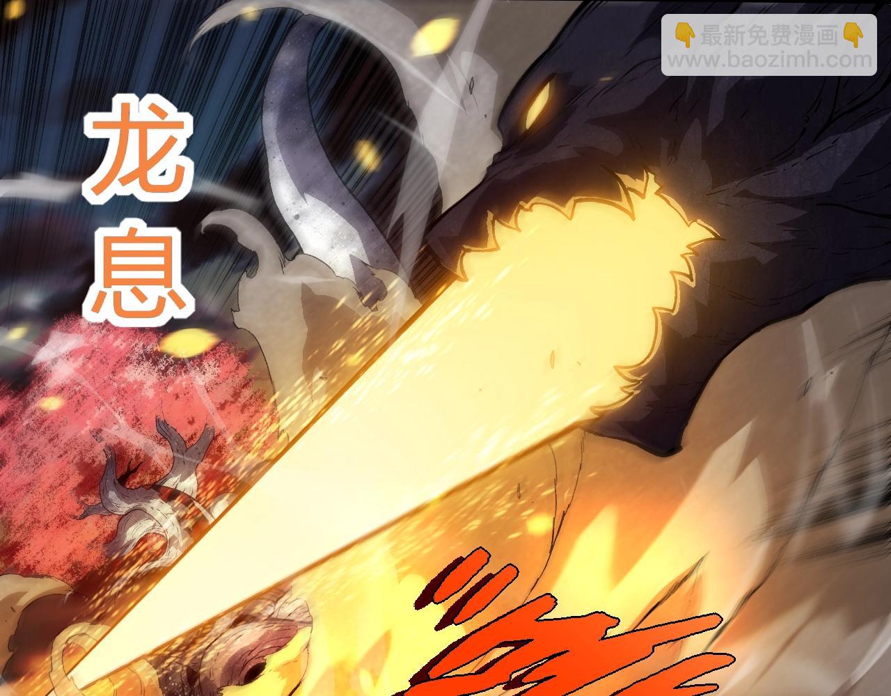 從大樹開始的進化 - 第309話 黑暗的九大神(2/3) - 1