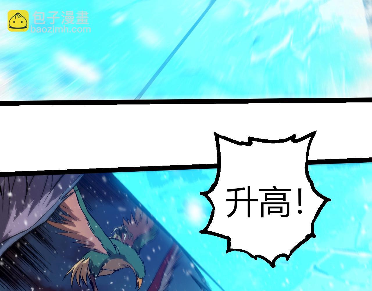 從大樹開始的進化 - 第309話 黑暗的九大神(1/3) - 8