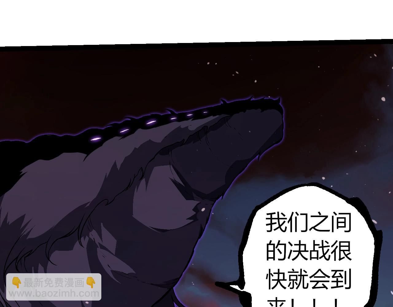 從大樹開始的進化 - 第309話 黑暗的九大神(2/3) - 7