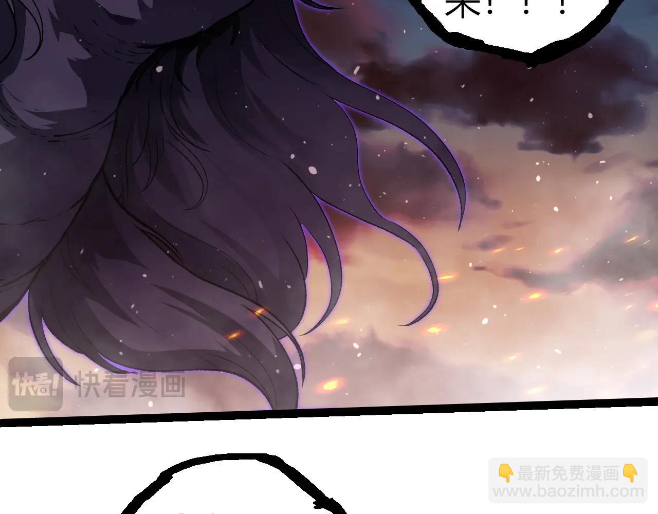 從大樹開始的進化 - 第309話 黑暗的九大神(2/3) - 8