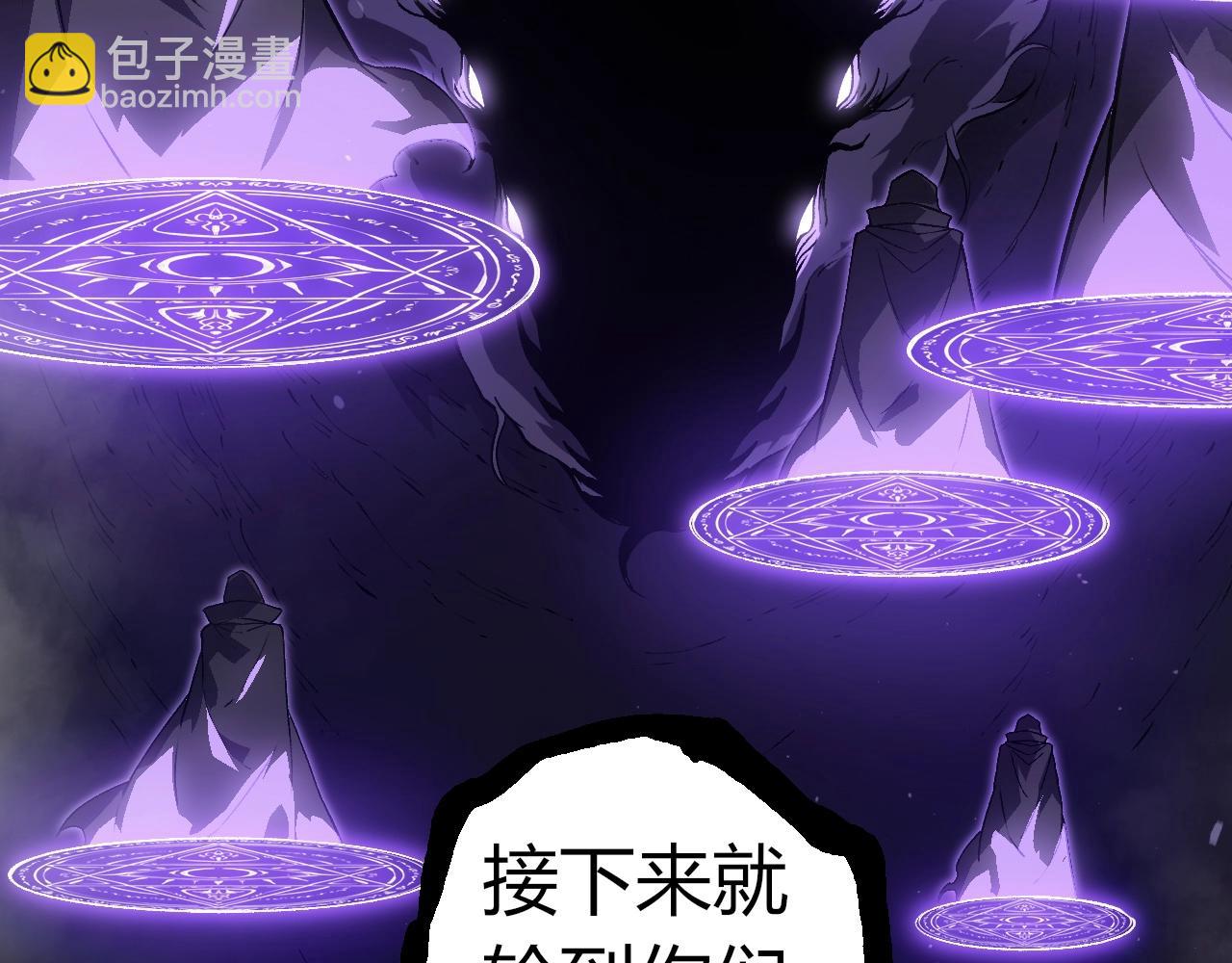 從大樹開始的進化 - 第309話 黑暗的九大神(2/3) - 3