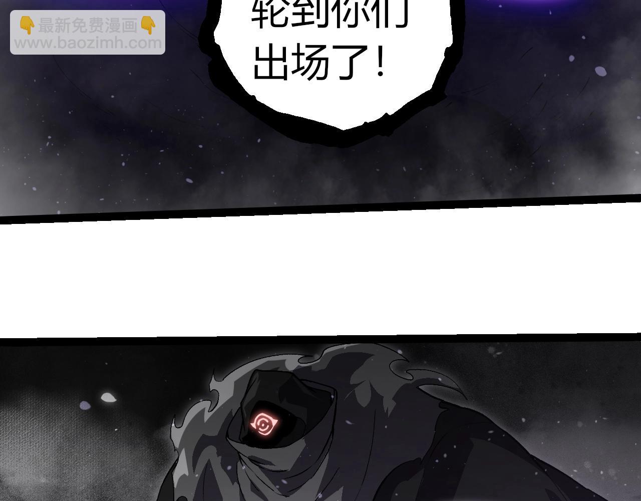 從大樹開始的進化 - 第309話 黑暗的九大神(2/3) - 4
