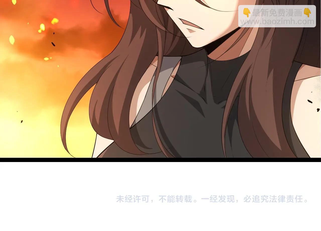 從大樹開始的進化 - 第311話 奪取地盤(3/3) - 2