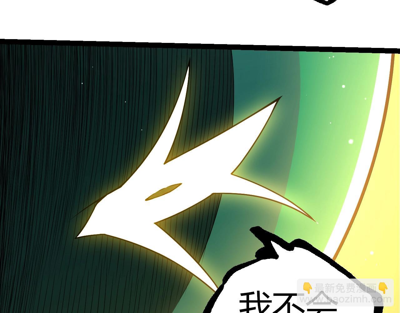 從大樹開始的進化 - 第311話 奪取地盤(1/3) - 4