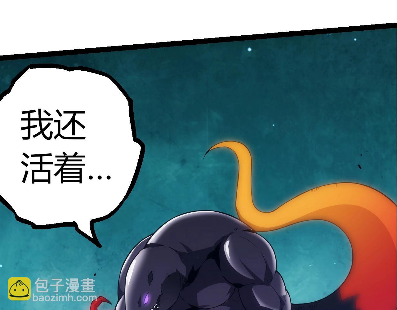 從大樹開始的進化 - 第311話 奪取地盤(1/3) - 4